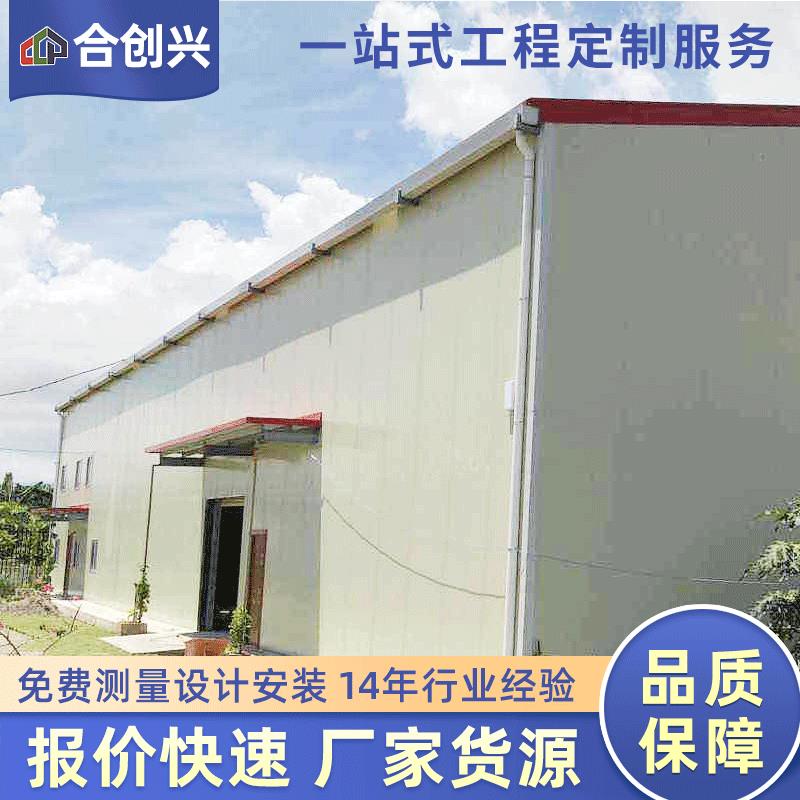 简易活动板房仓库商铺办公室移动板房集成房屋工地住人集装箱板房