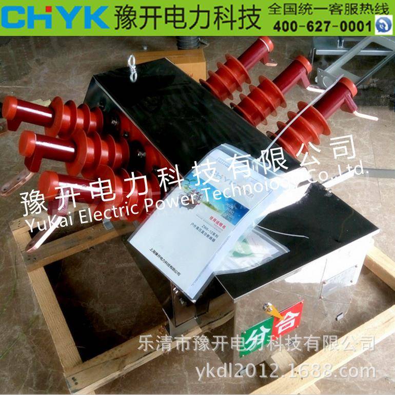 ZW6-12G/630A带隔离户外高压真空断路器不锈钢电动柱上开关