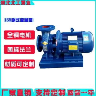 离心泵ISW冷热水冷却塔循环增压泵直联管道泵大流量380V 卧式
