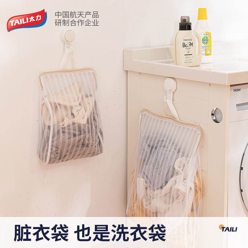 卫生间挂式脏衣篮家用纯色