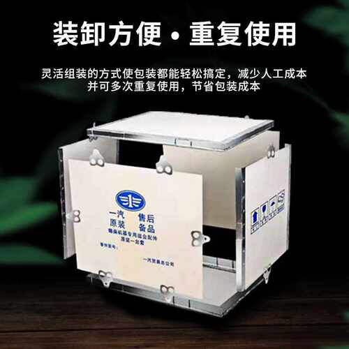 温州免熏蒸木箱物流包装航空运输可拆卸可折叠组装卡扣打包箱