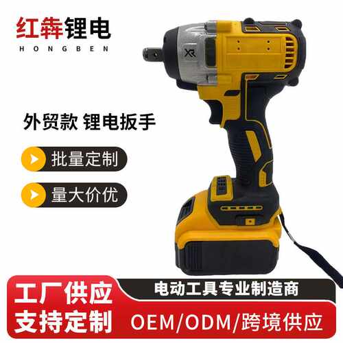 无刷德伟款锂电扳手大扭力电动冲击扳手汽修架子工风炮工具箱