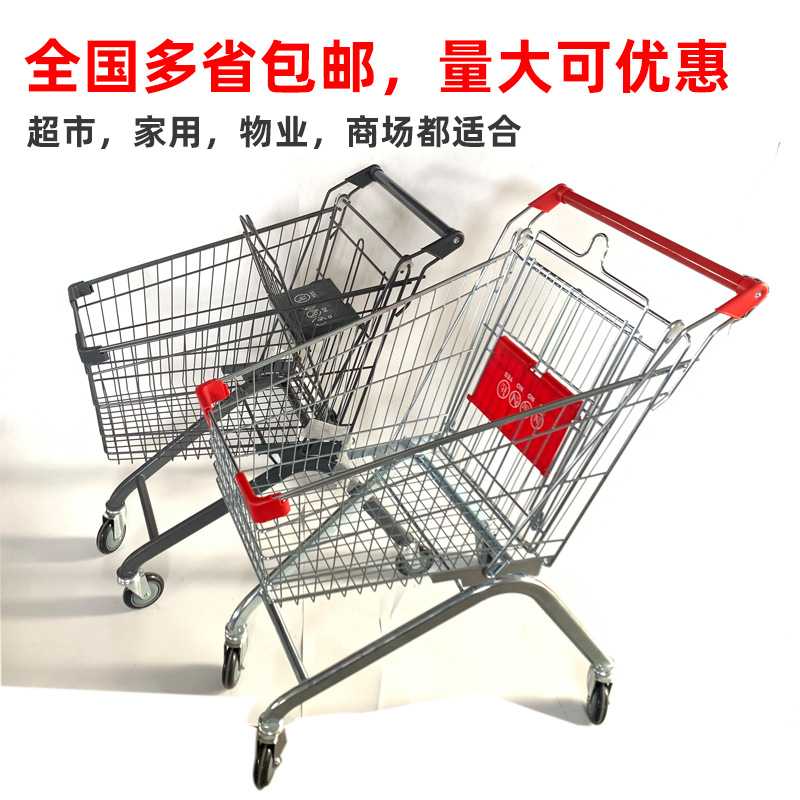 超市购物车手推车小推车家用商场手推车专用网红理货成人超大便携