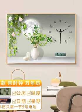 万年历绿植电表箱装饰画遮挡电源开关电闸餐厅挂画带真实钟表壁画