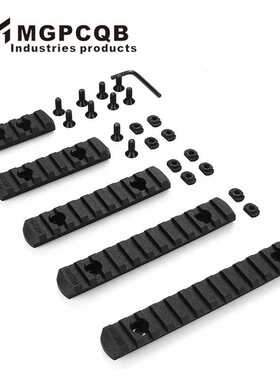 MLOK五段导轨Handguard 5/7/9/11/13槽五片导轨 玩具配件装饰模型