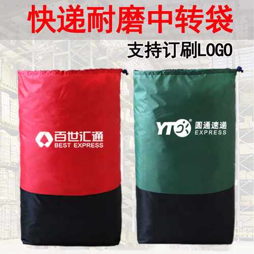 加厚快递物流打包袋大容量布草袋防水中转袋大号帆布集包袋编织袋