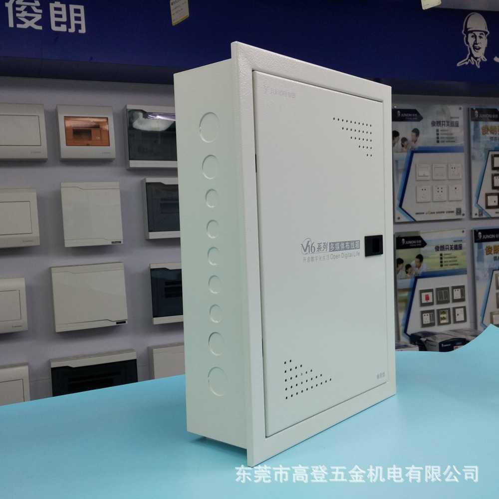 俊朗康居JDV16B家用弱电箱布线箱多媒体信息箱光纤入户箱空箱