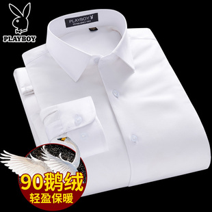 羽绒内胆冬季 男士 花花公子白色衬衫 保暖加厚商务衬衣 90白鹅绒