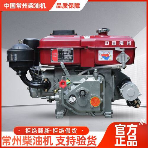 常州ZR17580单缸水冷柴