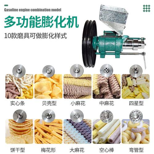 多功能大米玉米面粉组合