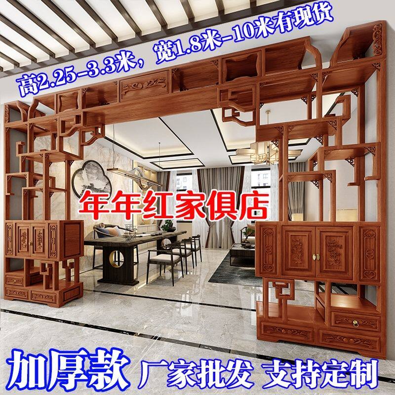 实木月洞门博古架伸缩隔断中式客厅玄关柜电视背景墙月亮门多宝阁