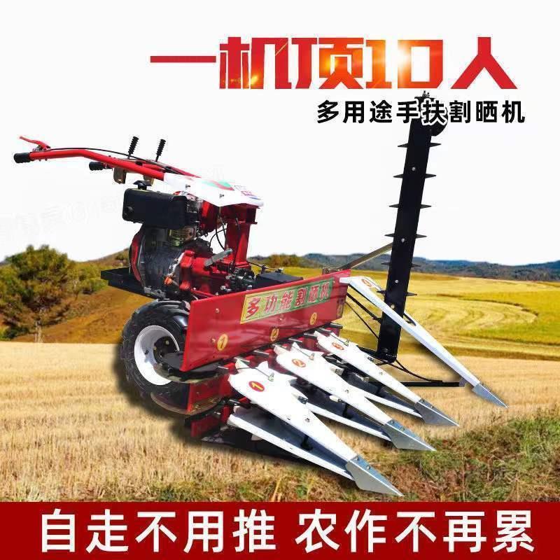 割晒机秸秆小型收割神器