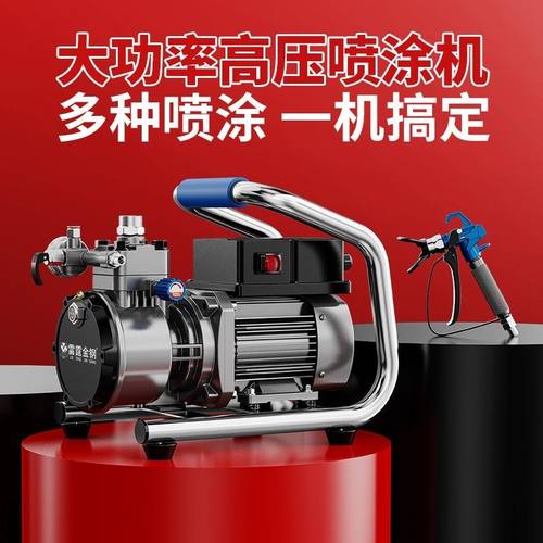 高压无气全自动喷涂机乳胶漆大功率涂料油漆家用无刷电动喷漆机