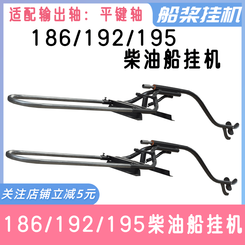 柴油机船挂机168/17392螺