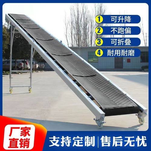 新款防滑橡胶同步带小型输送机折叠升降神器输送机传输带