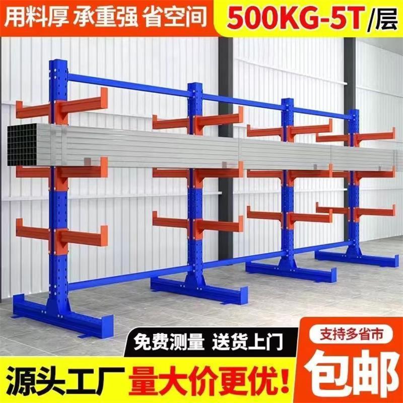 悬臂货架重型铝材钢管圆