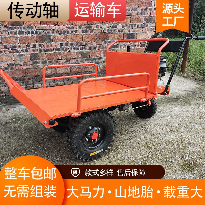 工地汽油手推车农用柴油运输车爬坡电动鸡公车果园三轮平板搬运车