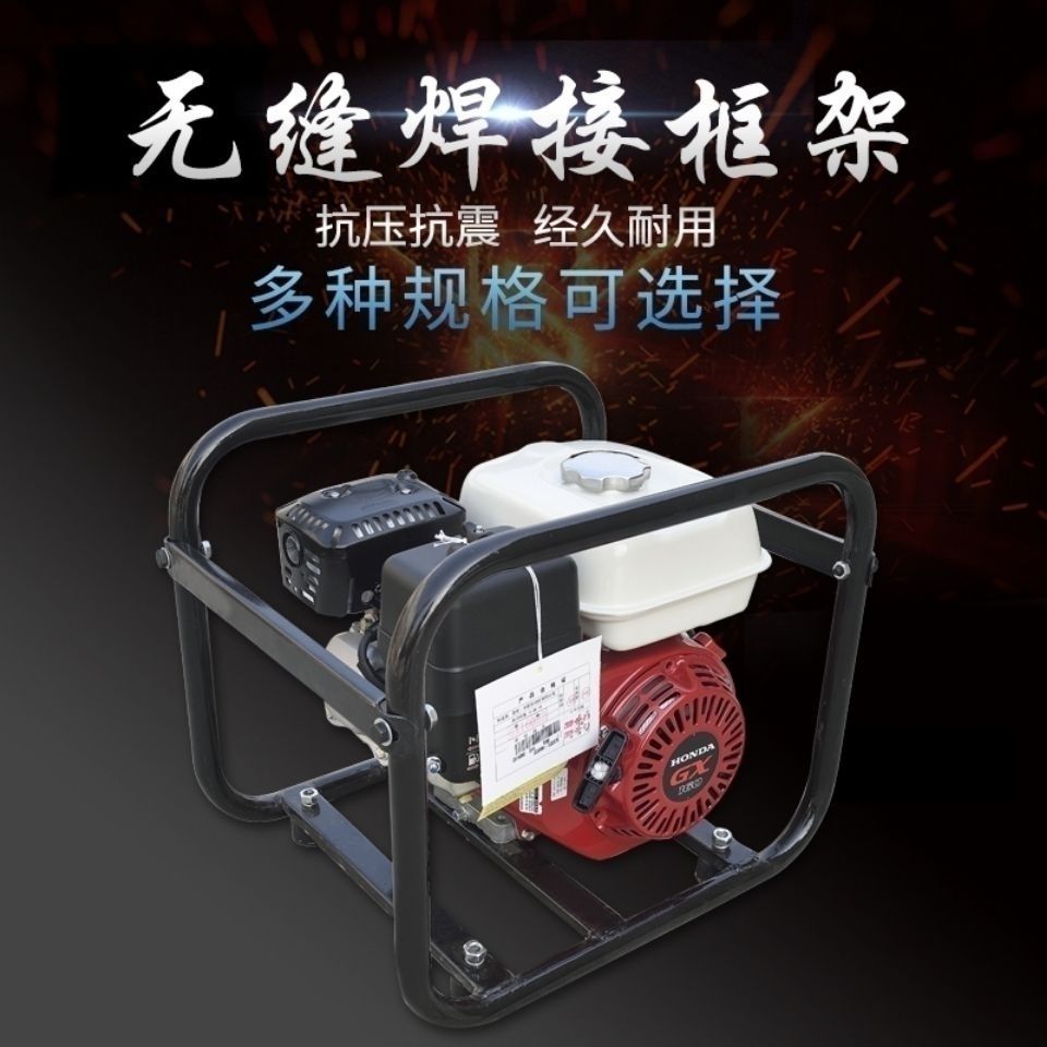 振动器汽油机插入式混凝土水泥振捣机超强工程专用框架式震动棒