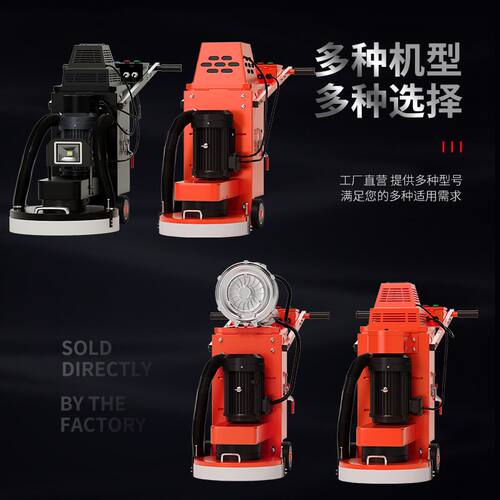 【全网畅销环氧地坪研磨