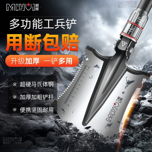 马氏体不锈钢  锰钢加厚 加硬 可折叠 送包