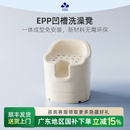 作为科技EPP凹槽坐凳老人洗澡座椅淋浴防滑孕妇浴室小沙发 国补