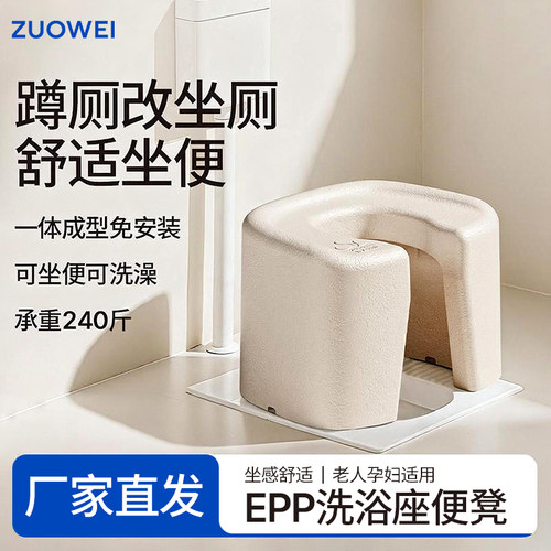 老人坐便器移动马桶坐便椅小沙发