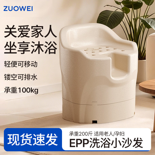 老人洗澡座椅滑孕妇专用洗澡凳