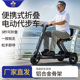作为科技便携式 电动代步车老人旅游代步车折叠轻便电动成人三轮车