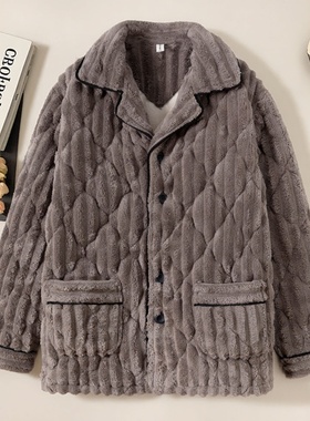 新款冬季单件睡衣男士三层珊瑚绒夹棉加厚保暖家居服上衣翻领开衫