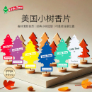 车载香薰香片汽车内挂件2025新款香氛室内持久家用高级衣柜卧室女