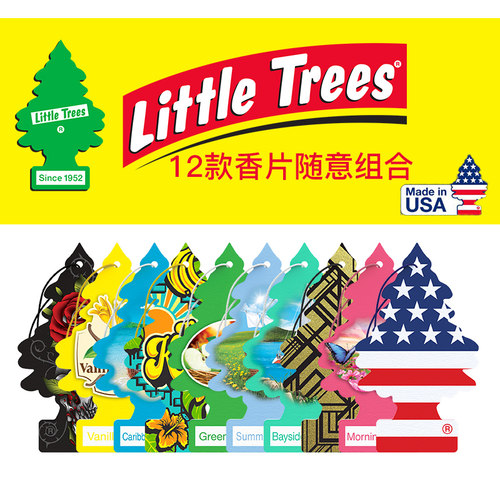 LittleTrees车载香氛片汽车用品