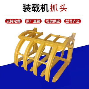 爪子鏟斗抱夾抓木叉叉子夾子改裝 定制抓頭爪草機 載機鏟車改裝 裝