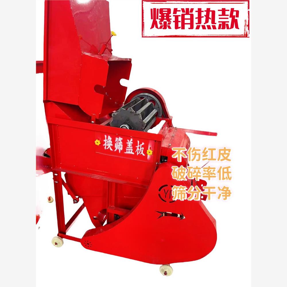 2025中型新款花生种子剥