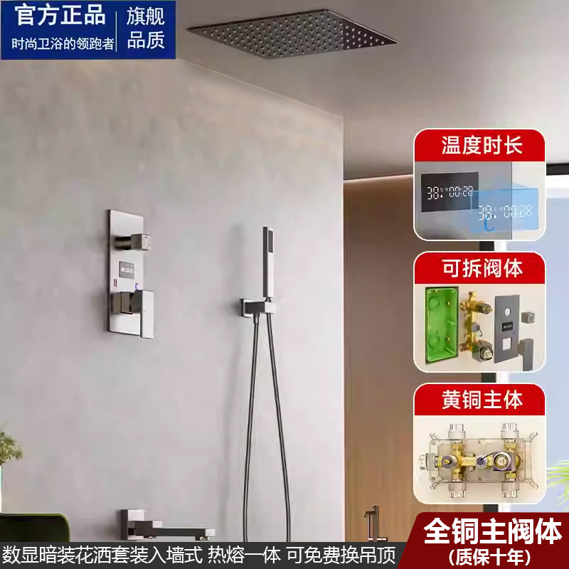 暗装花洒入墙式全铜预埋式工程淋浴喷头隐藏内嵌入式暗藏埋式花洒