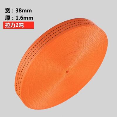 现货加宽加厚涤纶捆绑带捆扎带货车紧绳器专用捆绑带多规格尺寸