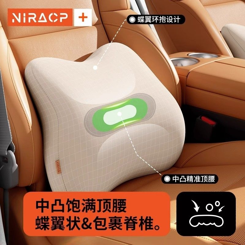 汽车腰靠护腰腰垫开车神器驾驶座椅支撑司机专用车载腰枕久坐靠垫,居家布艺,腰靠垫,淘宝优惠券,粉丝福利购,淘宝优惠卷