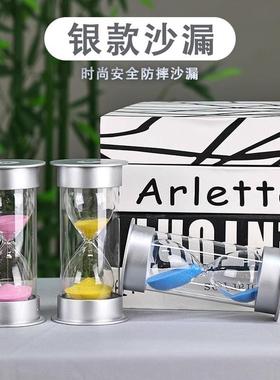创意礼物沙漏10/20/60分钟流沙计时器儿童自律学习摆件定制款防摔