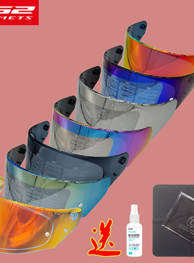 全盔镜片适用于LS2FF353/320/328/800头盔防晒耐磨日夜通用挡风片