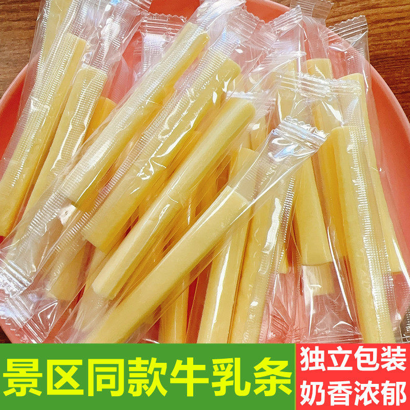 新货正宗内蒙古特产牛乳条不加蔗糖奶棒原味牛奶条儿童孕妇干吃奶