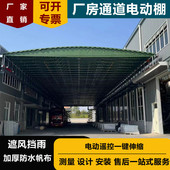 宜昌推拉雨棚厂家遥控电动雨蓬排挡仓库篮球场雨棚安装 大型雨棚棚