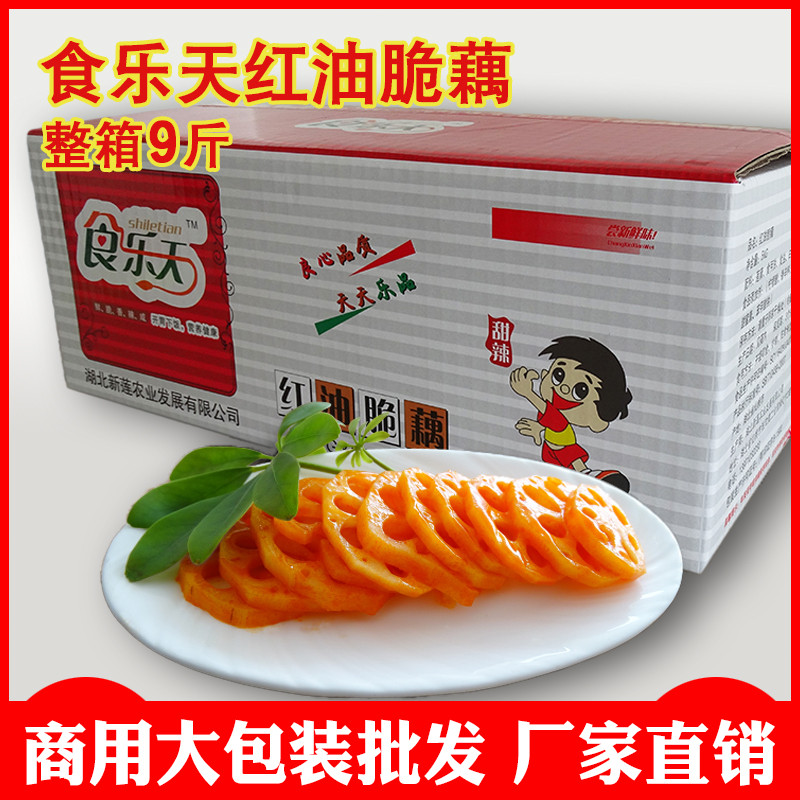 新货食乐天红油脆藕片净重9斤装香辣散装咸菜开胃菜酱菜农家下饭