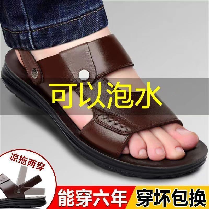 现货凉拖鞋凉鞋男罗马网面夏天低帮潮流男式果冻户外穿徒步托一脚