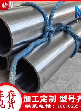 45#号空心镀铬轴辊轴 伸缩杆用油缸绗（珩）磨管 钢管铣槽车螺纹