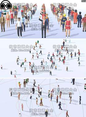 unity3d卡通人群素材npc角色人物u3d模型路人带动画动作lowpoly
