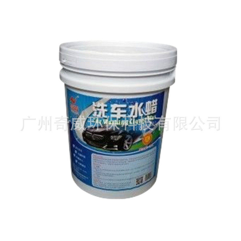 30年老厂 慧霖泡沫洗车水蜡