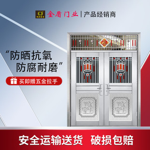 现货不锈钢门钢化玻璃对开子母门家用防盗简易入户大门进户门双开