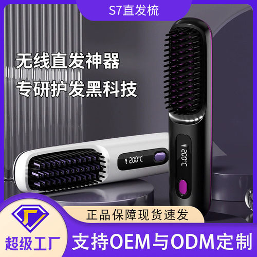 液晶显温智能控温负离子陶瓷釉不伤发多档调温快速造型小巧随身带