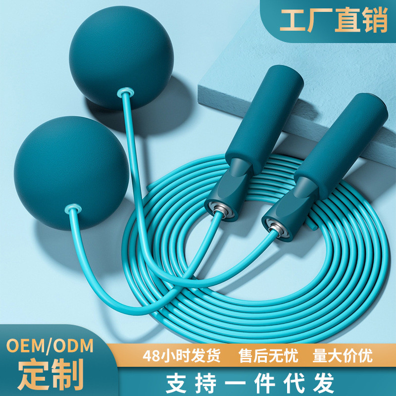 跳绳无绳网红家用成人负重无线专业运动体育健身用品批发两用款