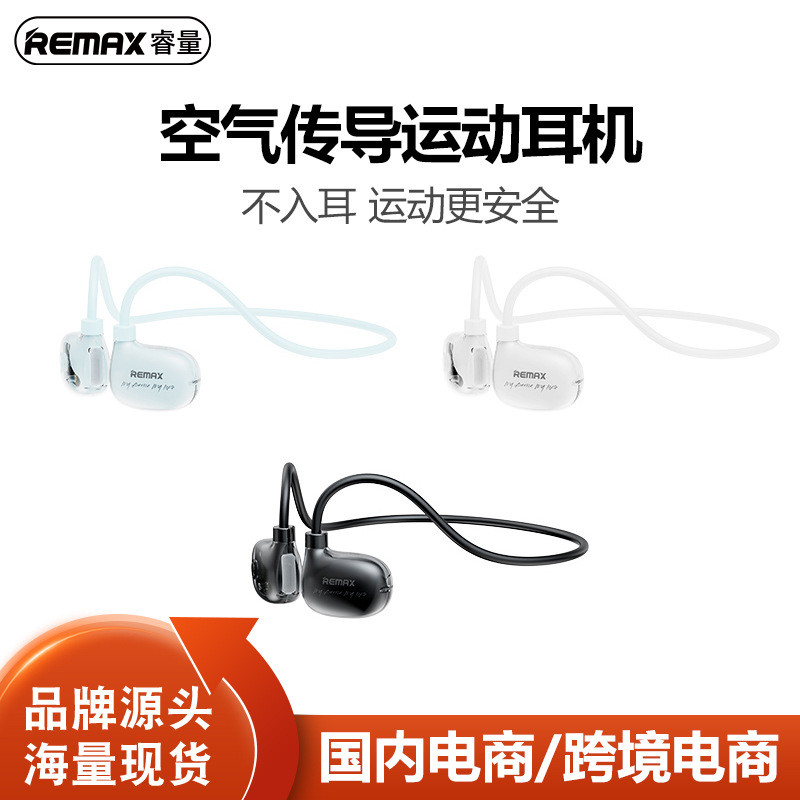 remax性价比新款挂脖耳机OWS空气传导蓝牙耳机挂脖运动无线耳机