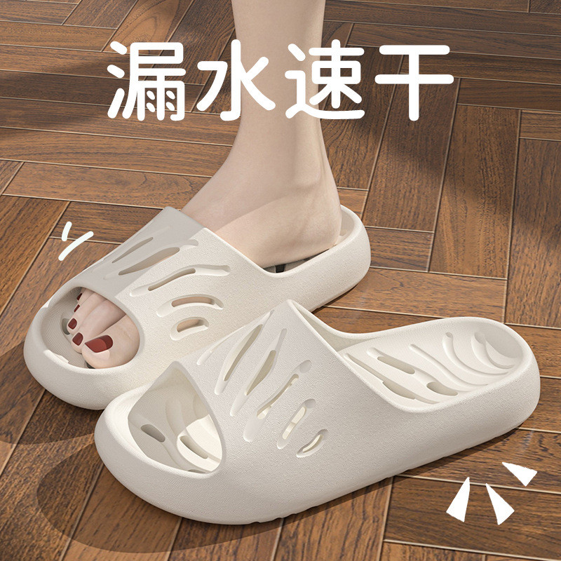 2025新款浴室凉拖鞋男女家用室内eva踩屎感漏水速干防滑拖鞋女夏